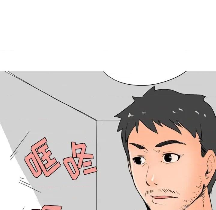 情事物语 情事物语 Fantasy-第 9 话 第24页