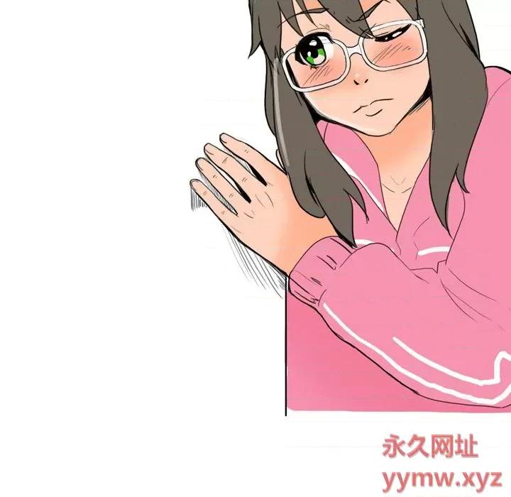 情事物语 情事物语 Fantasy-第 9 话 第43页