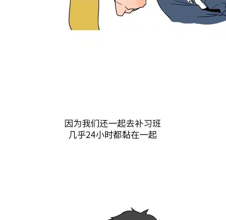 情事物语 情事物语 Fantasy-第 10 话 第11页