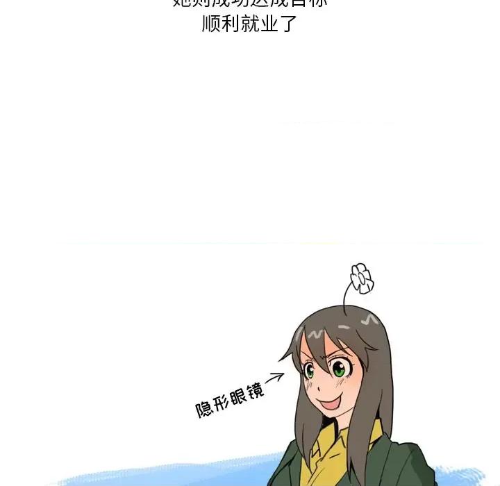 情事物语 情事物语 Fantasy-第 10 话 第32页