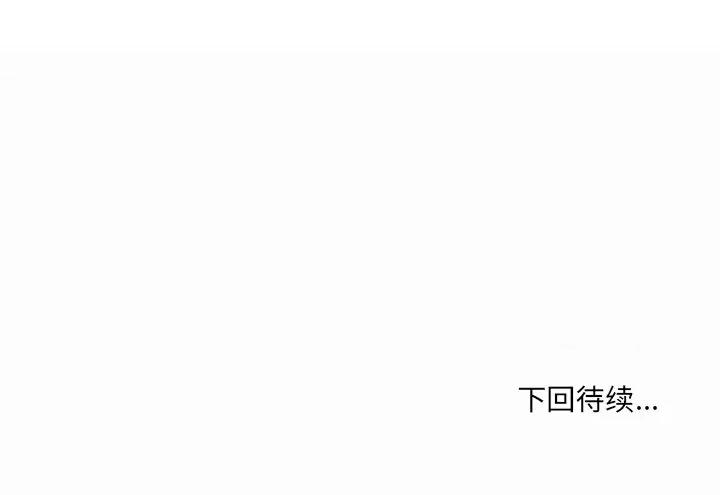 情事物语 情事物语 Fantasy-第 10 话 第36页