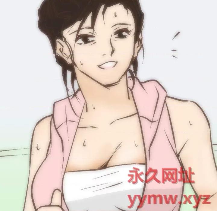 情事物语 情事物语 Fantasy-第 11 话 第6页