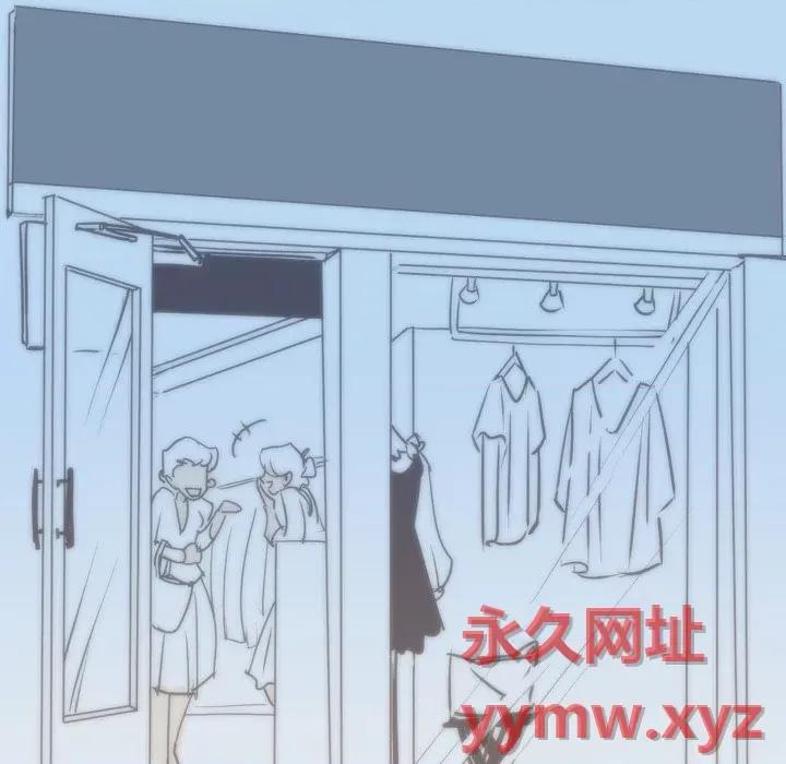 情事物语 情事物语 Fantasy-第 11 话 第14页