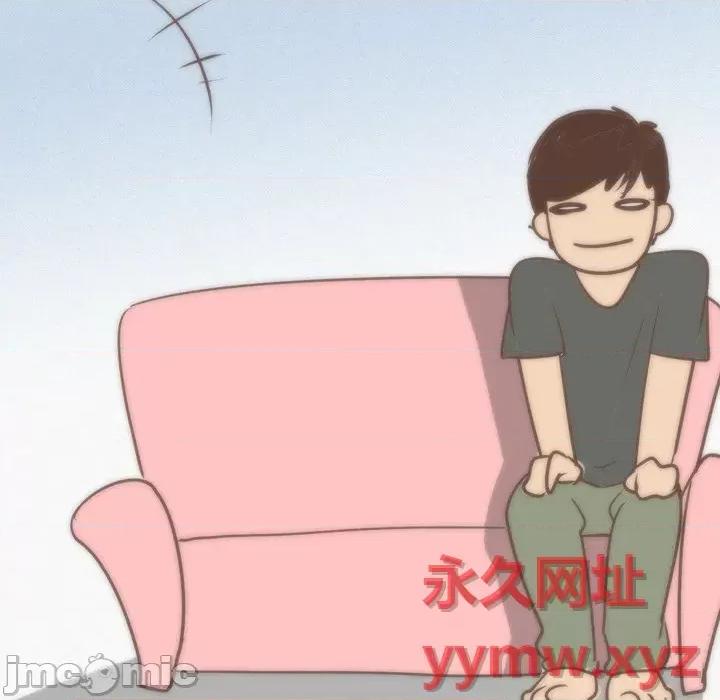 情事物语 情事物语 Fantasy-第 11 话 第45页