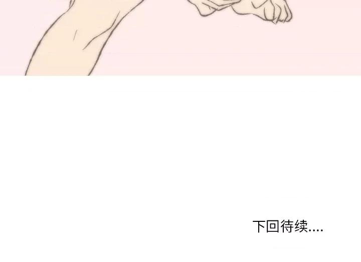 情事物语 情事物语 Fantasy-第 11 话 第52页