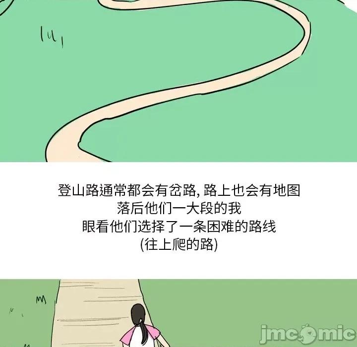 情事物语 情事物语 Fantasy-第 13 话 第15页