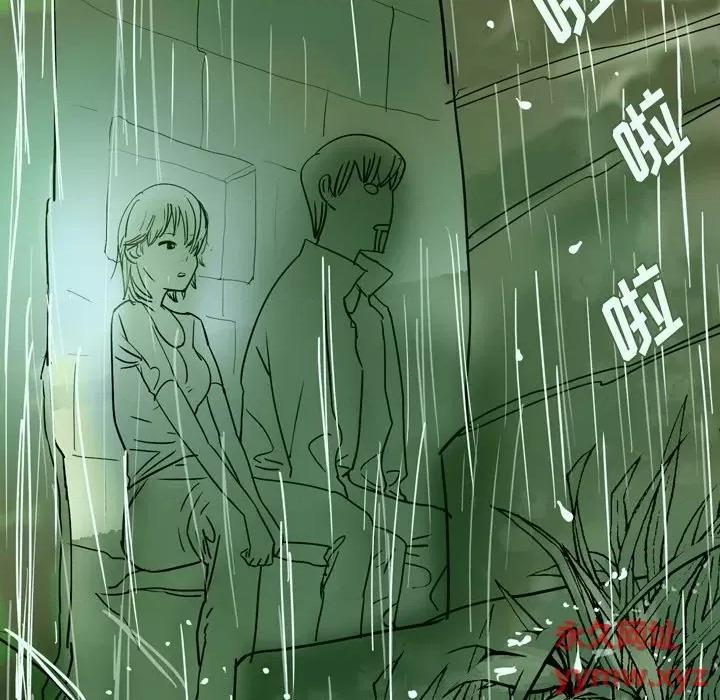 情事物语 情事物语 Fantasy-第 13 话 第49页