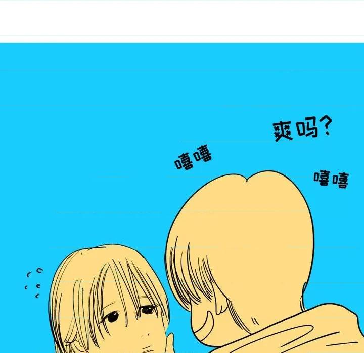情事物语 情事物语 Fantasy-第 14 话 第20页