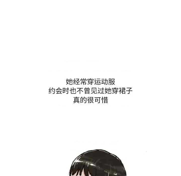 情事物语 情事物语 Fantasy-第 15 话 第17页