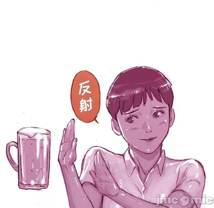 情事物语 情事物语 Fantasy-第 15 话 第20页