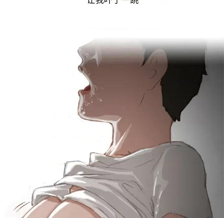情事物语 情事物语 Fantasy-第 16 话 第28页
