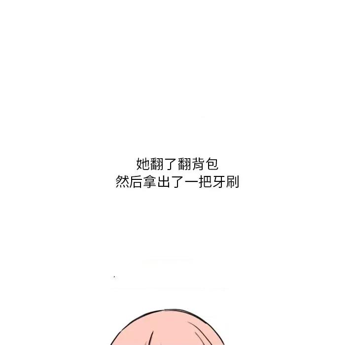 情事物语 情事物语 Fantasy-第 17 话 第48页