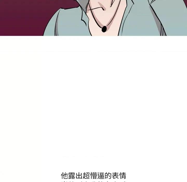 情事物语 情事物语 Fantasy-第 20 话 第27页