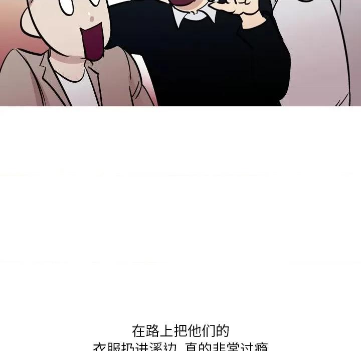 情事物语 情事物语 Fantasy-第 20 话 第33页