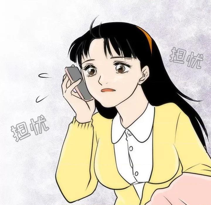 情事物语 情事物语 Fantasy-第 21 话 第22页