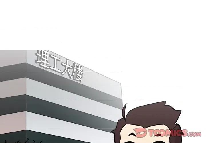 情事物语 情事物语 Fantasy-第 27 话 第3页