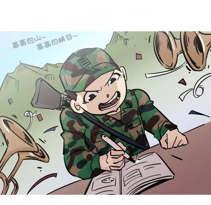 情事物语 情事物语 Fantasy-第 27 话 第12页