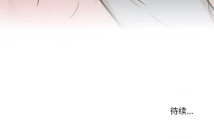 情事物语 情事物语 Fantasy-第 27 话 第52页