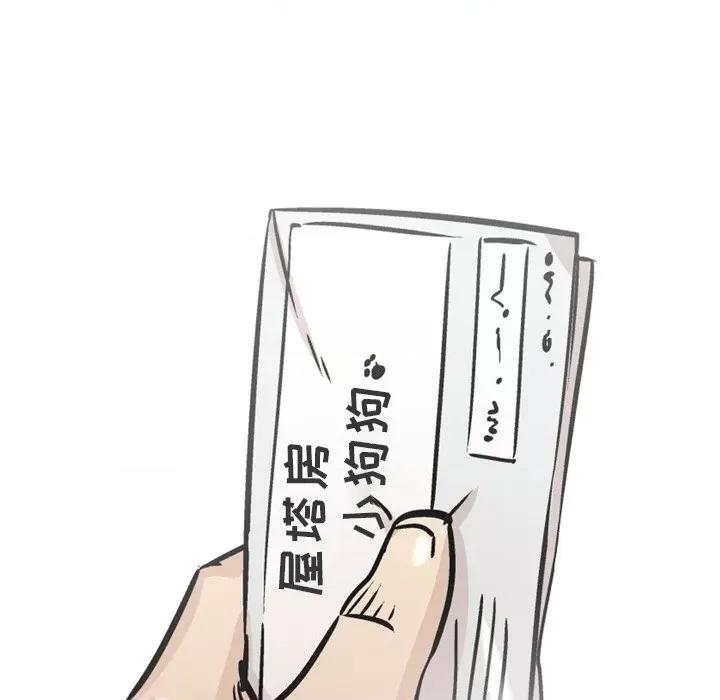 情事物语 情事物语 Fantasy-第 28 话 第16页