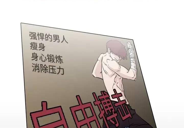 情事物语 情事物语 Fantasy-第 31 话 第3页