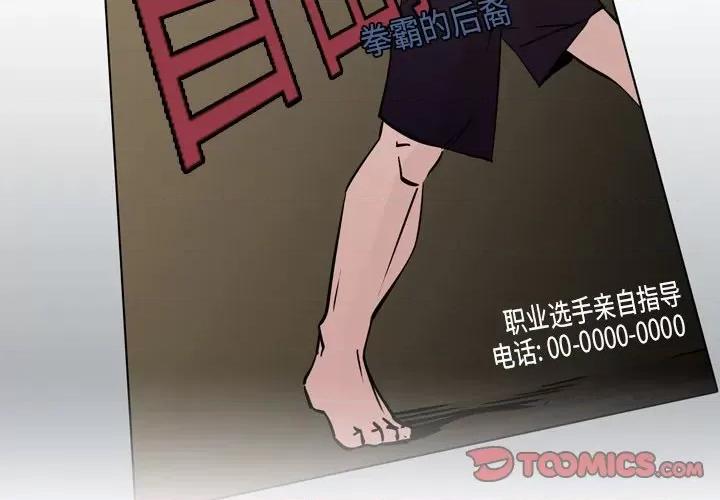 情事物语 情事物语 Fantasy-第 31 话 第4页