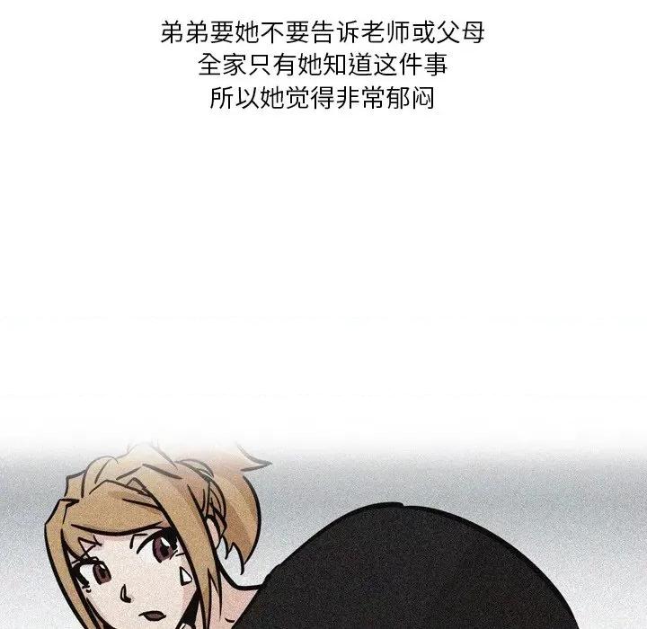 情事物语 情事物语 Fantasy-第 31 话 第32页