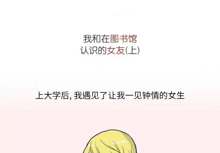 情事物语 情事物语 Fantasy-第 33 话 第2页