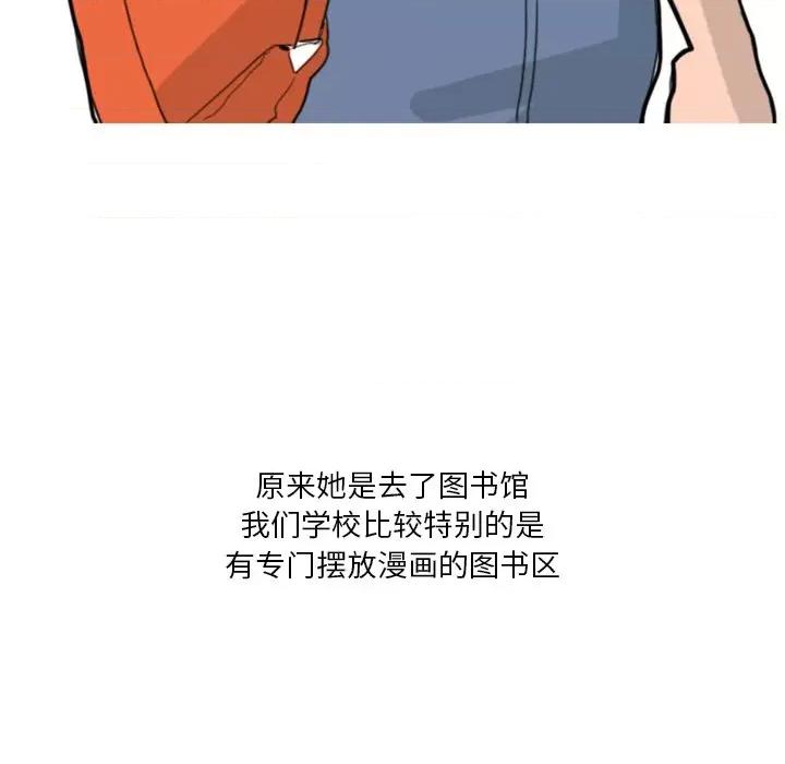 情事物语 情事物语 Fantasy-第 33 话 第11页