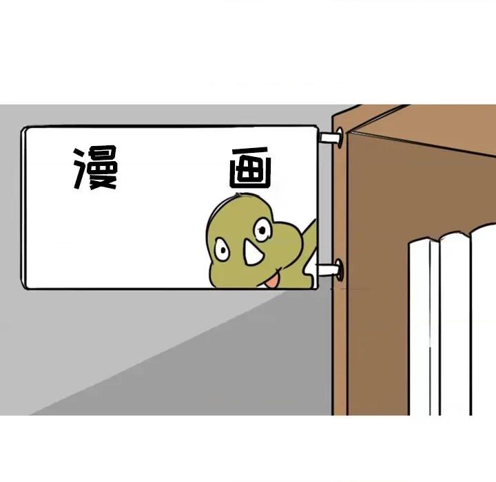情事物语 情事物语 Fantasy-第 33 话 第12页