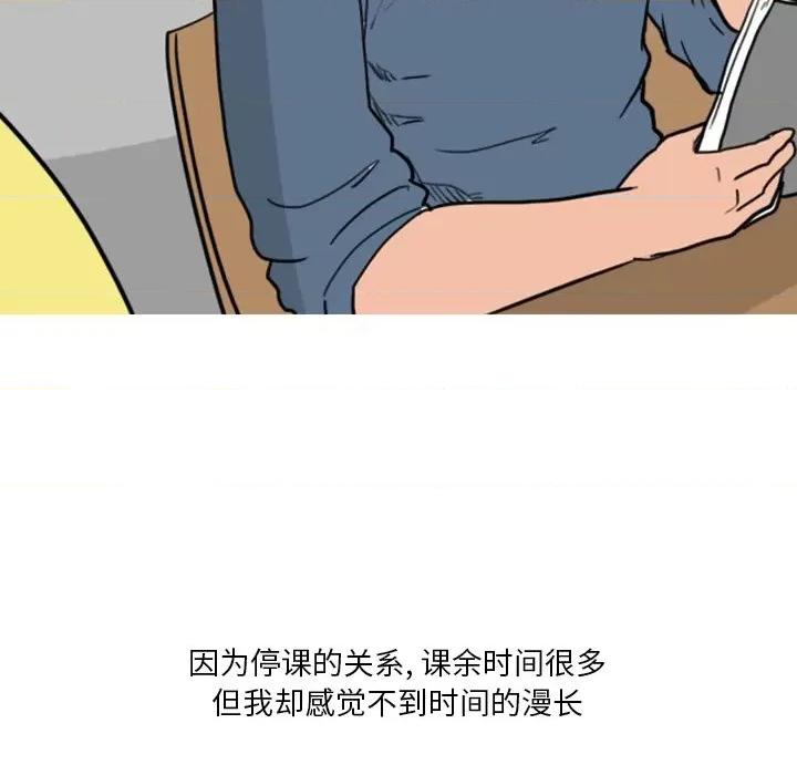 情事物语 情事物语 Fantasy-第 33 话 第21页