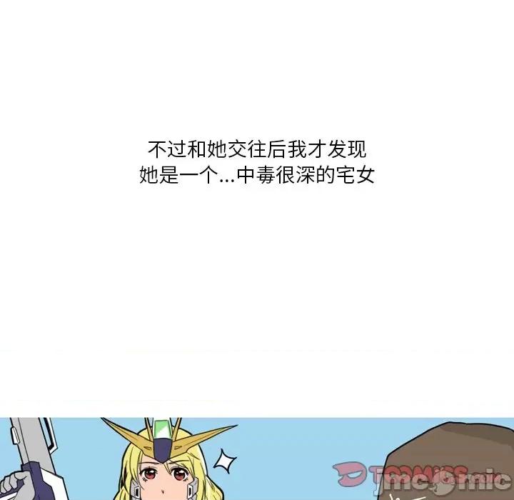情事物语 情事物语 Fantasy-第 33 话 第40页