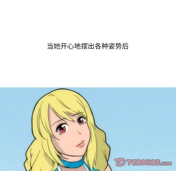 情事物语 情事物语 Fantasy-第 34 话 第5页