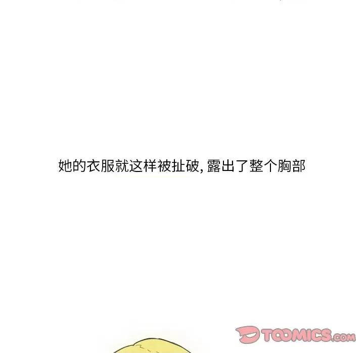 情事物语 情事物语 Fantasy-第 34 话 第13页