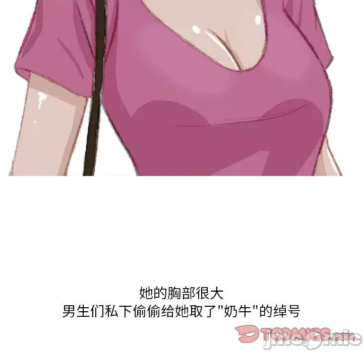 情事物语 情事物语 Fantasy-第 35 话 第25页