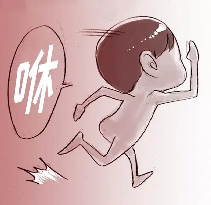 情事物语 情事物语 Fantasy-第 36 话 第8页