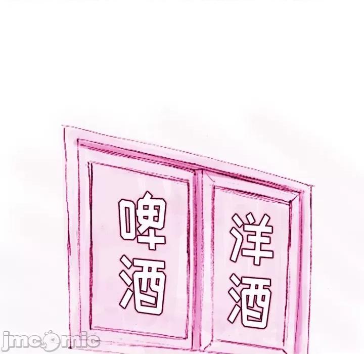 情事物语 情事物语 Fantasy-第 37 话 第20页