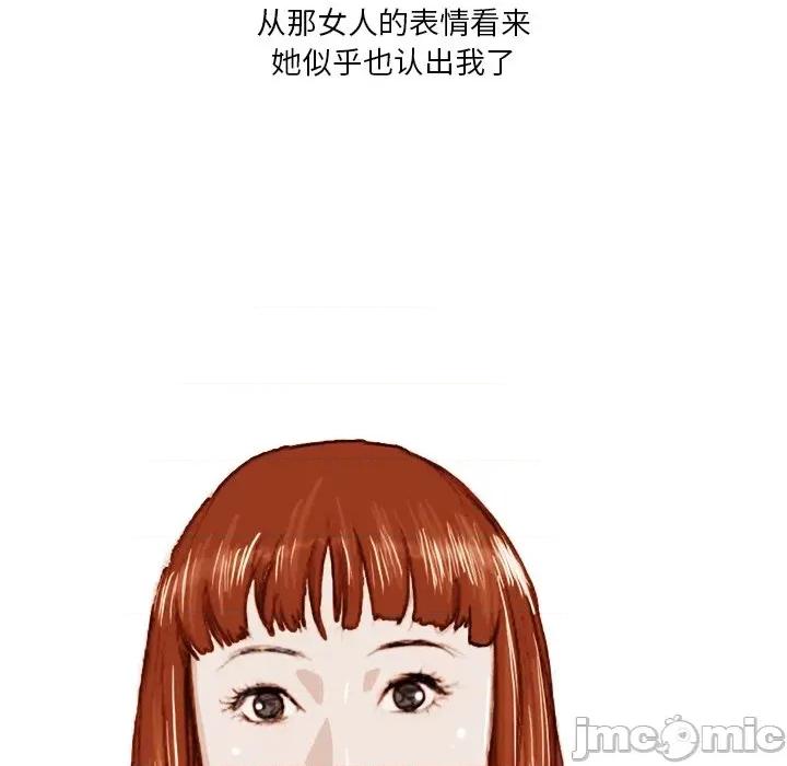 情事物语 情事物语 Fantasy-第 37 话 第30页