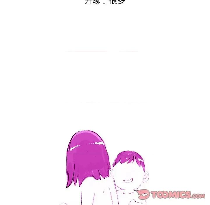 情事物语 情事物语 Fantasy-第 38 话 第26页