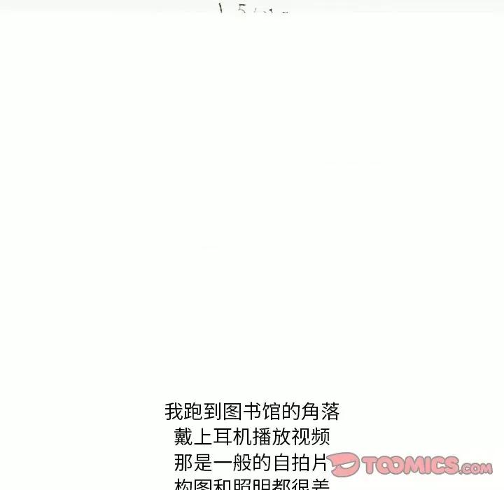 情事物语 情事物语 Fantasy-第 39 话 第21页