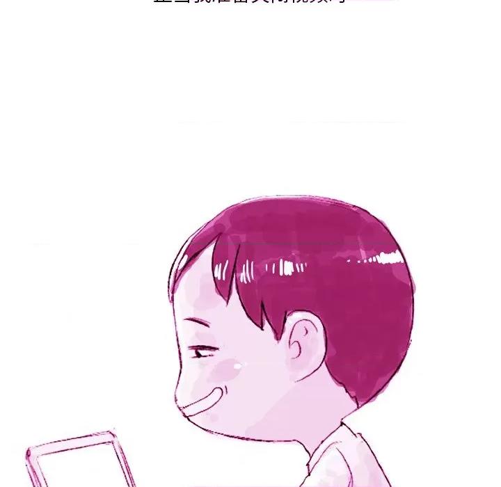 情事物语 情事物语 Fantasy-第 39 话 第24页