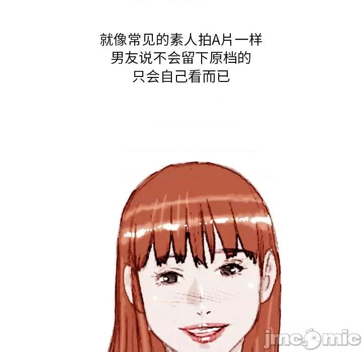 情事物语 情事物语 Fantasy-第 39 话 第40页
