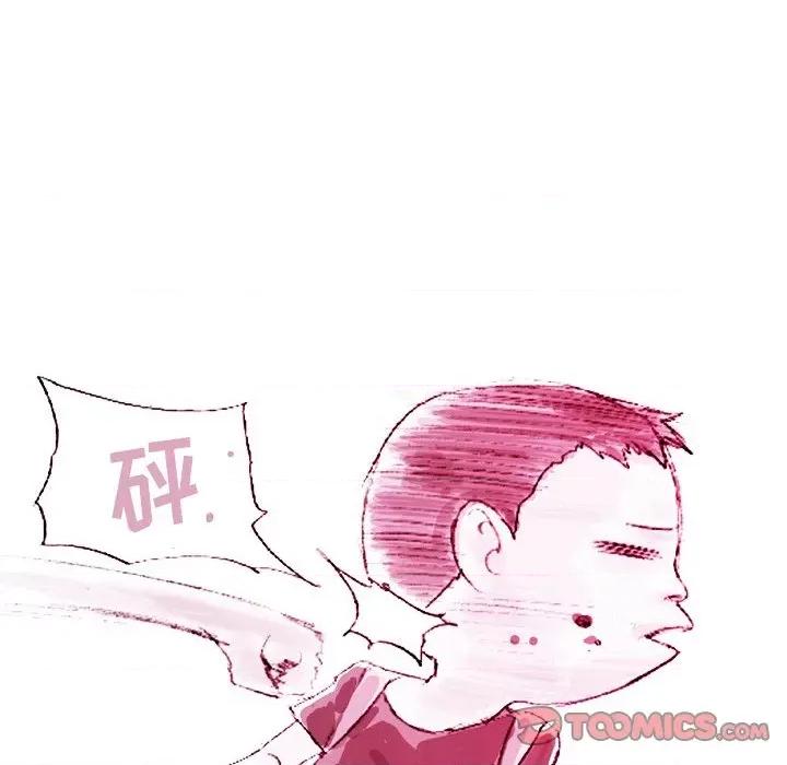 情事物语 情事物语 Fantasy-第 40 话 第16页