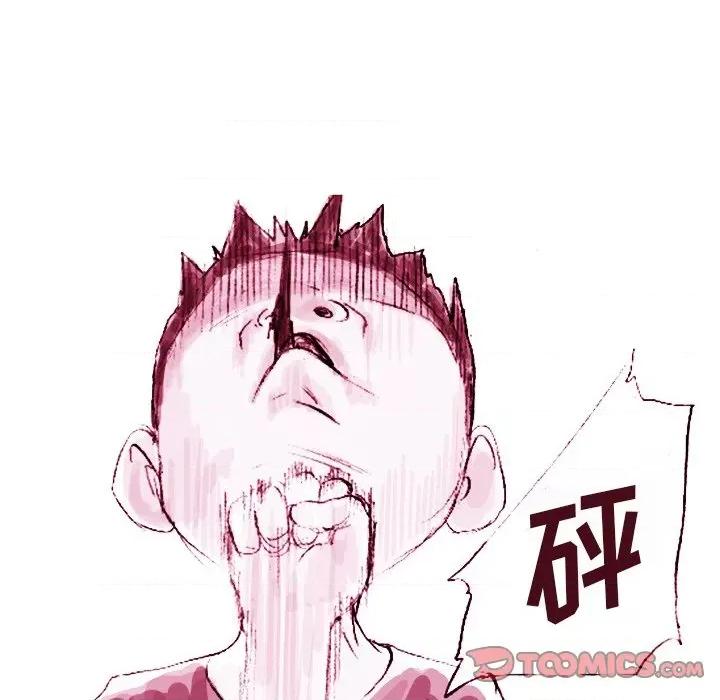 情事物语 情事物语 Fantasy-第 40 话 第18页