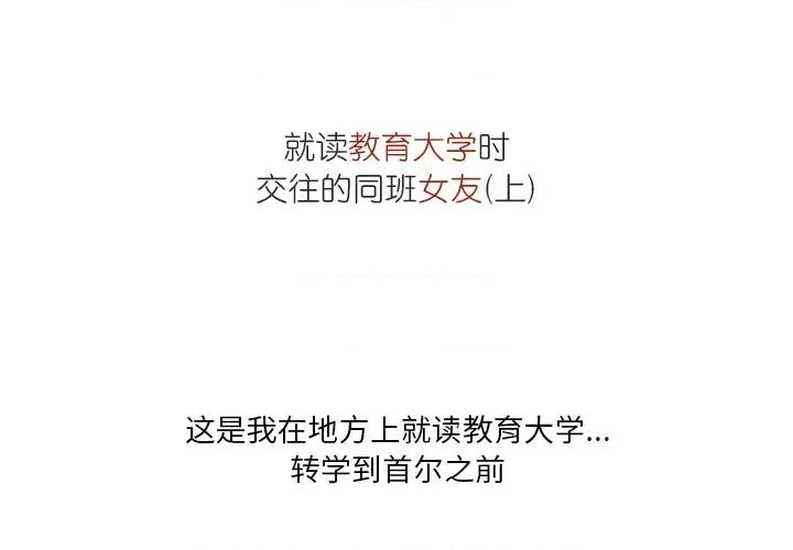 情事物语 情事物语 Fantasy-第 47 话 第2页
