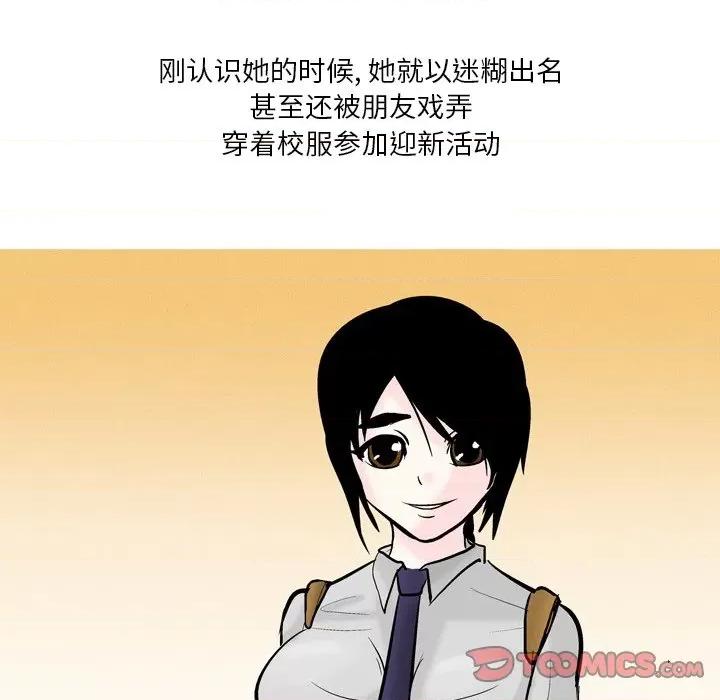 情事物语 情事物语 Fantasy-第 47 话 第7页