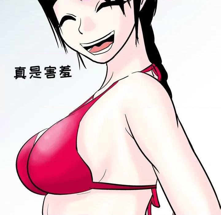 情事物语 情事物语 Fantasy-第 47 话 第14页