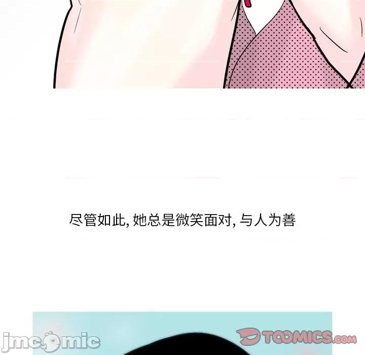情事物语 情事物语 Fantasy-第 47 话 第15页