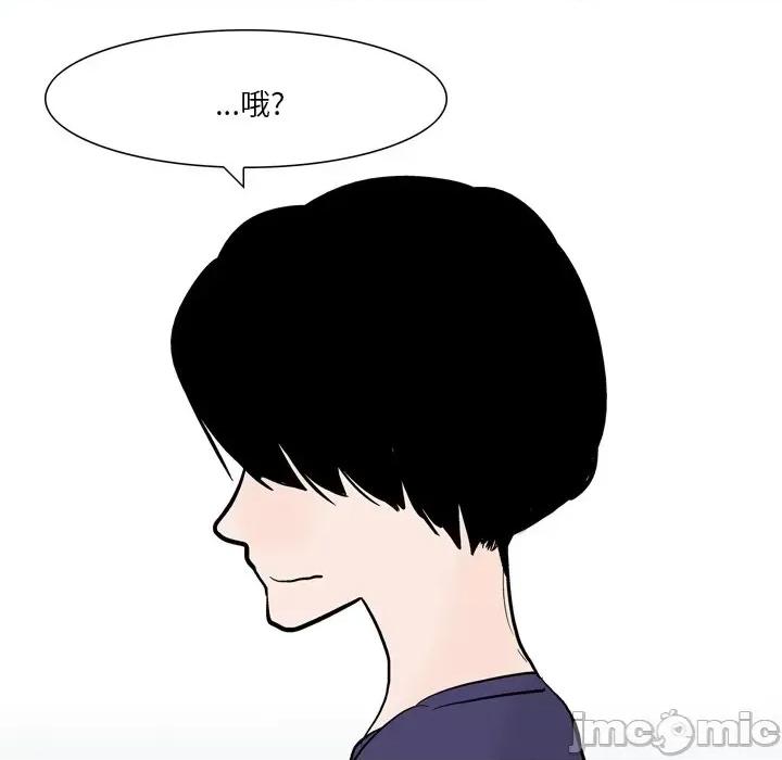 情事物语 情事物语 Fantasy-第 47 话 第30页