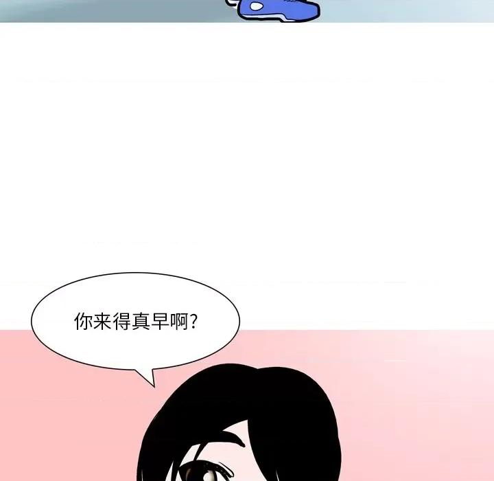 情事物语 情事物语 Fantasy-第 47 话 第44页
