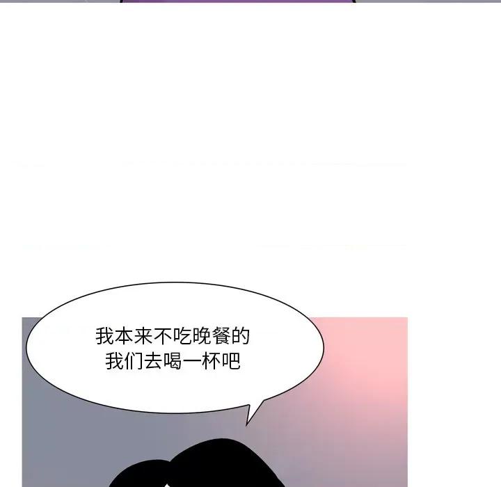 情事物语 情事物语 Fantasy-第 47 话 第46页